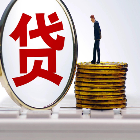 合水贷款中介公司新渝启服需要哪些资料