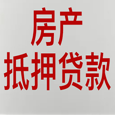 合水贷款中介公司新渝启服收入如何确定