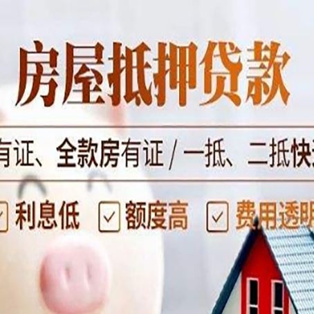 合水贷款中介公司新渝启服要注意事项