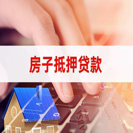 合水贷款助贷公司新渝启服强力推荐