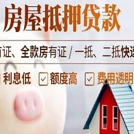 合水贷款助贷公司新渝启服靠谱公司