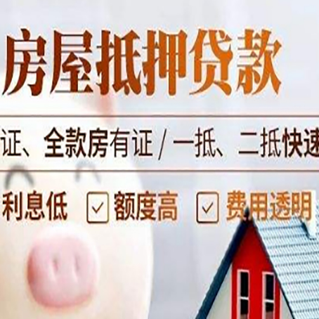 合水房子抵押贷款利率上涨对市场的影响