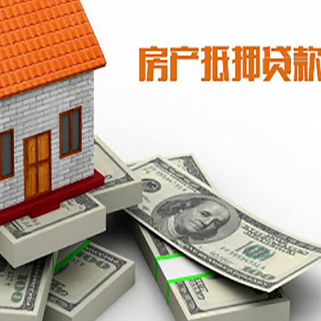 合水房子抵押贷款会受征信有逾期的影响吗?