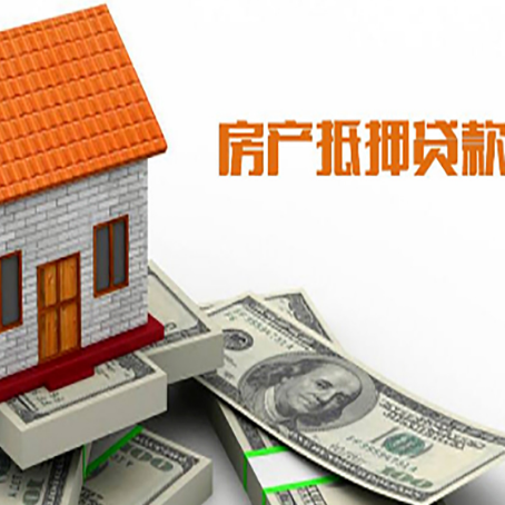 合水房产二次抵押贷款对征信要求高不高?